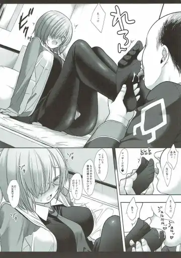 [Nagiyama] F2 Senpaiomoi no Mash Fhentai - Page 7