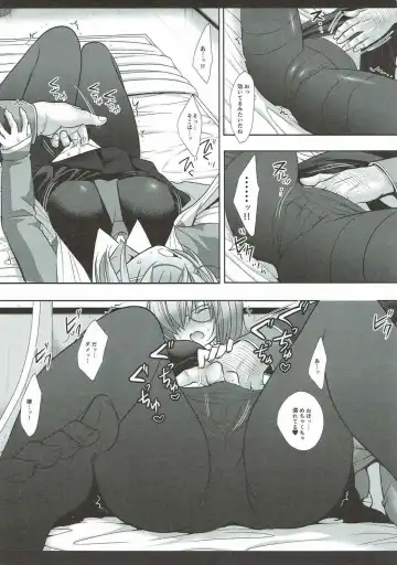 [Nagiyama] F2 Senpaiomoi no Mash Fhentai - Page 9