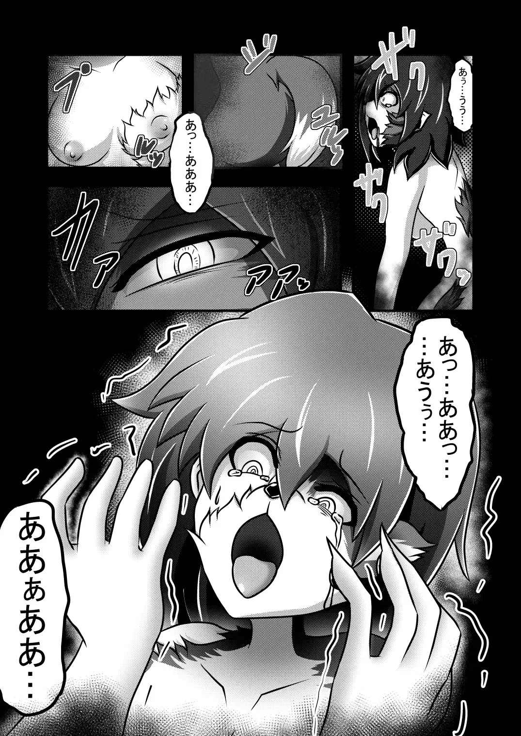 [Amado Nageru] Imouto Sugata no Goshujin-sama Fhentai - Page 18