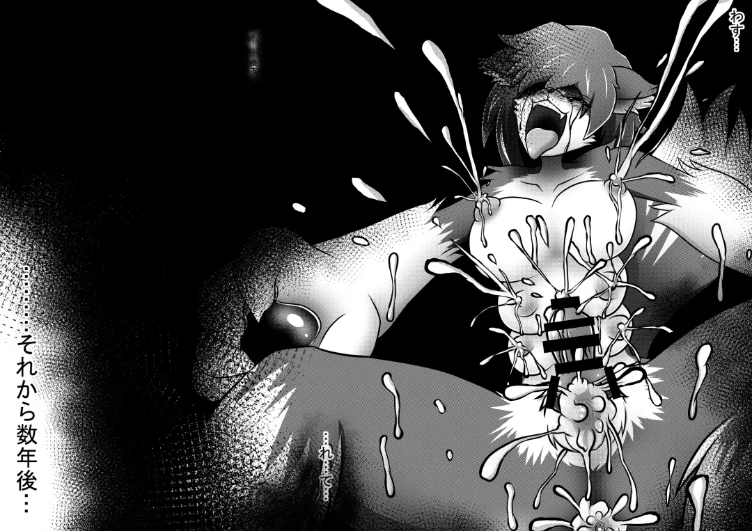 [Amado Nageru] Imouto Sugata no Goshujin-sama Fhentai - Page 27