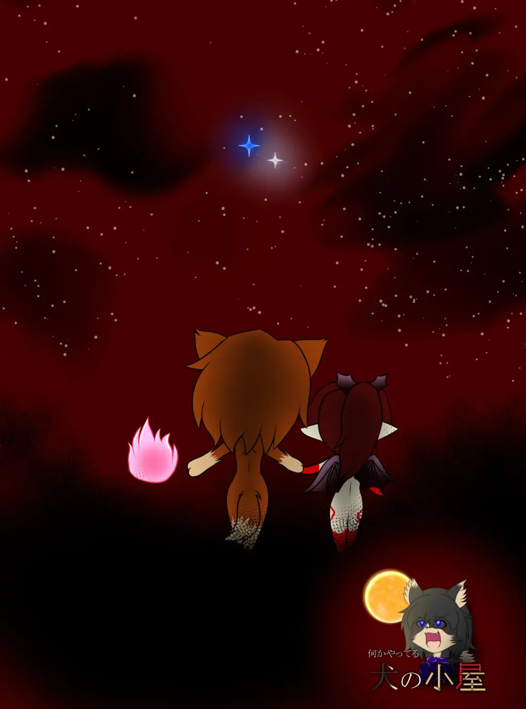 [Amado Nageru] Imouto Sugata no Goshujin-sama Fhentai - Page 31