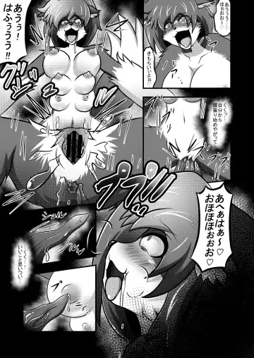 [Amado Nageru] Imouto Sugata no Goshujin-sama Fhentai - Page 24