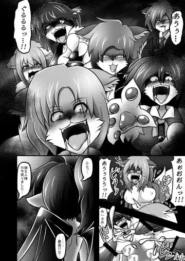 [Amado Nageru] Imouto Sugata no Goshujin-sama Fhentai - Page 28