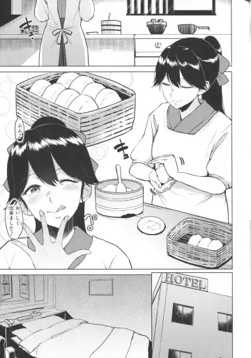 [Bifidus] Bokan to Okan no Seijijou ~Kamoi Houshou Saratoga~ Fhentai - Page 10