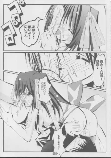 [Darukichi] DAISUKI Onii-san Fhentai - Page 12