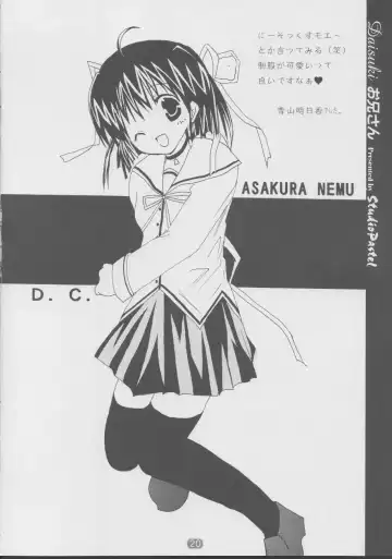 [Darukichi] DAISUKI Onii-san Fhentai - Page 19