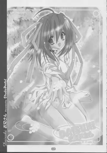 [Darukichi] DAISUKI Onii-san Fhentai - Page 2