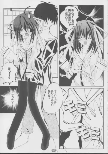 [Darukichi] DAISUKI Onii-san Fhentai - Page 6