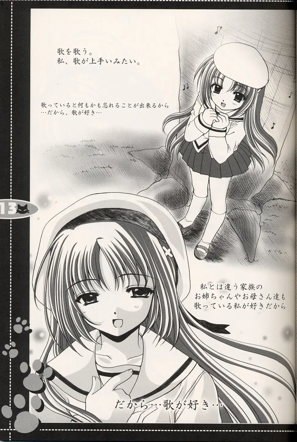 [Nishimata Aoi] no more words Fhentai - Page 12