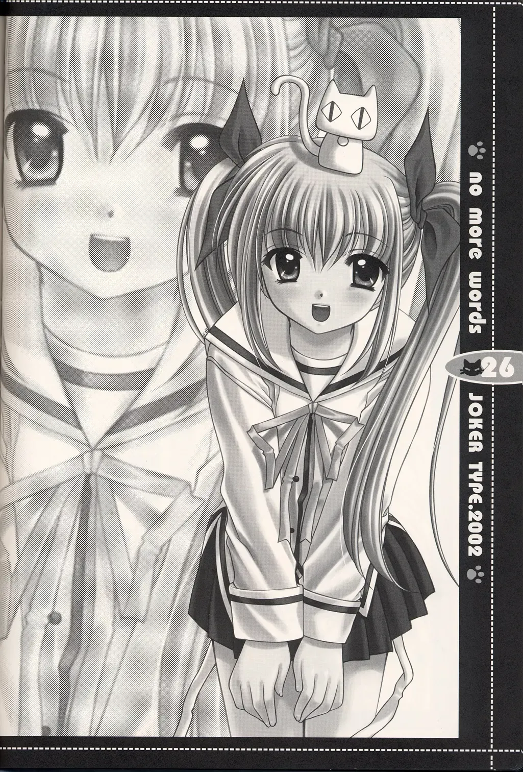 [Nishimata Aoi] no more words Fhentai - Page 25