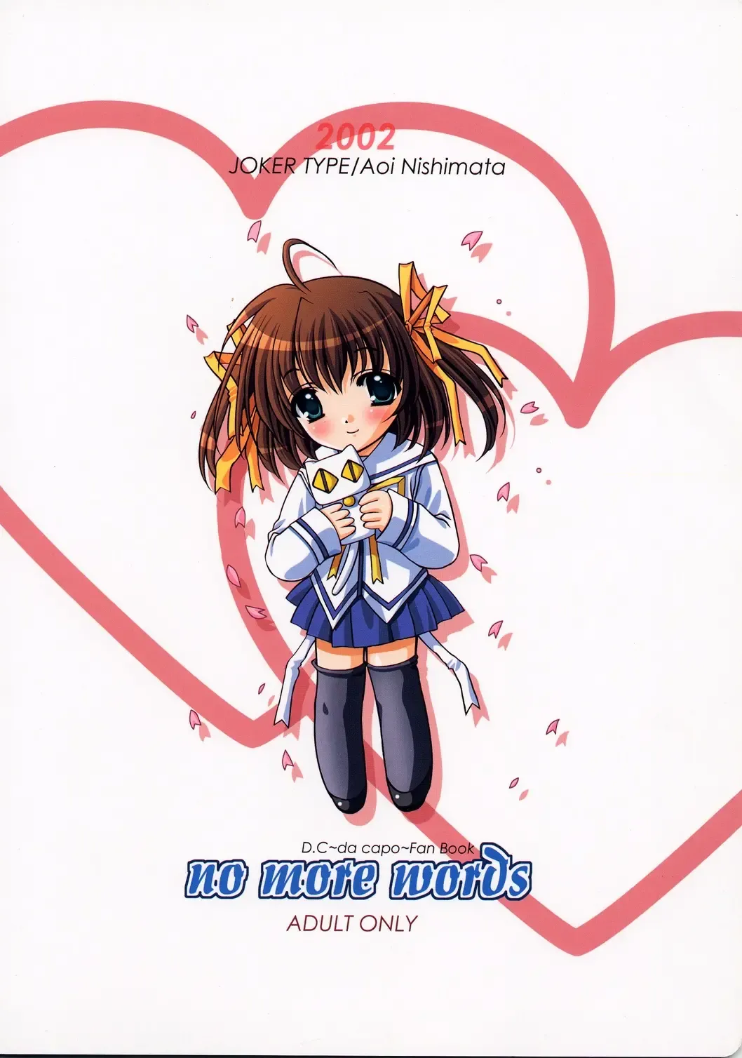 [Nishimata Aoi] no more words Fhentai - Page 28