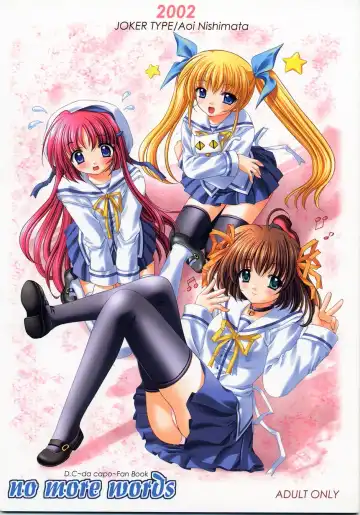 Read [Nishimata Aoi] no more words - Fhentai