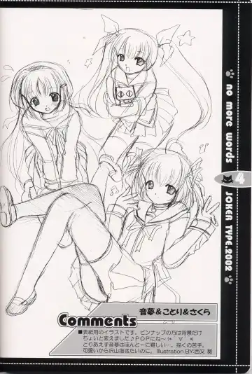 [Nishimata Aoi] no more words Fhentai - Page 3