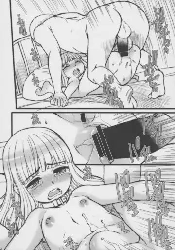 [Okina] MAKIANAIJIME Fhentai - Page 13