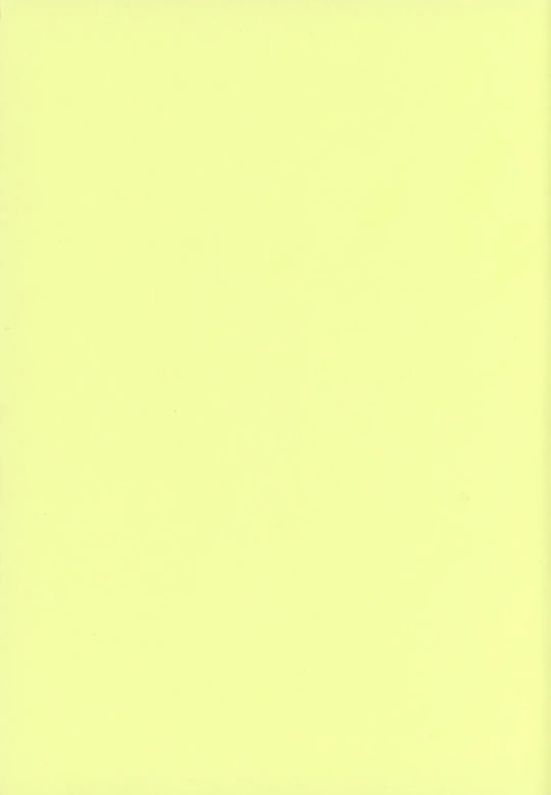 [Yoshitani Ganjitsu] Yuno Wine Fhentai - Page 2