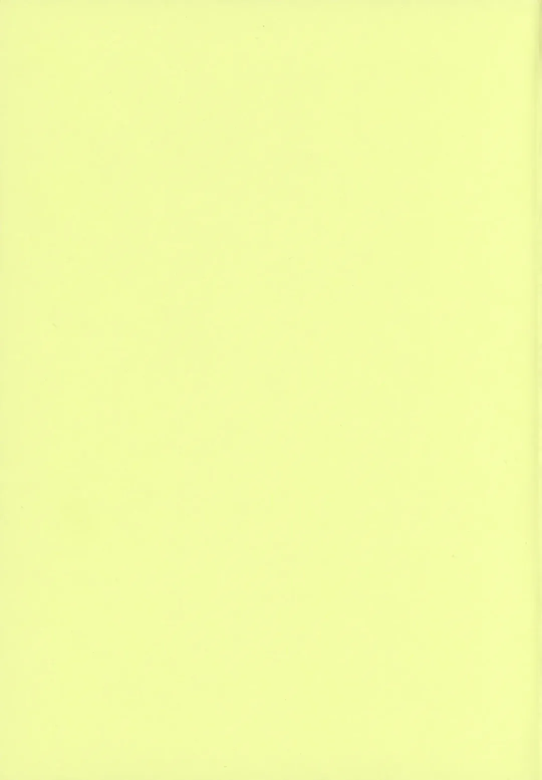 [Yoshitani Ganjitsu] Yuno Wine Fhentai - Page 24