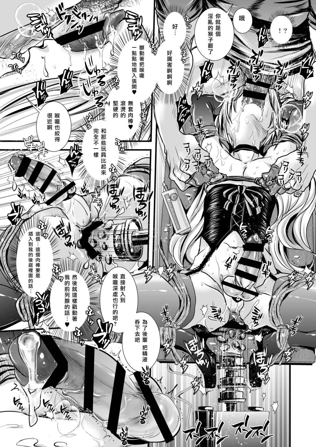 [Katou Chakichi] Iede Shounen Mucchiri Ketsuman Hitozuma-ka Keikaku Fhentai - Page 10