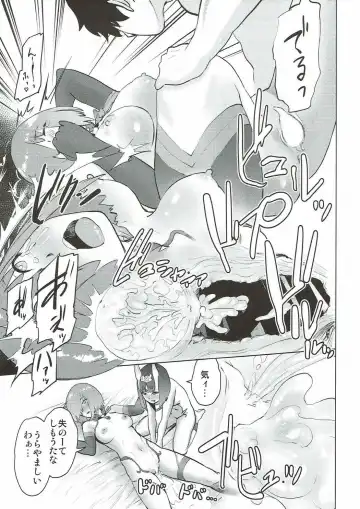 [Gesundheit] Mash to Ecchi na Tanebi Quest Fhentai - Page 28