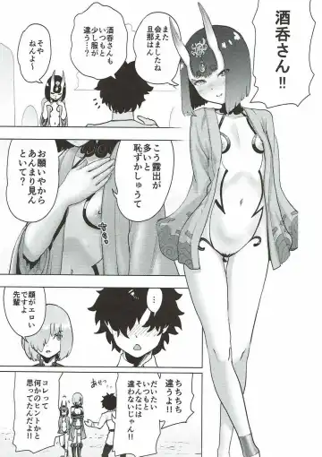 [Gesundheit] Mash to Ecchi na Tanebi Quest Fhentai - Page 6