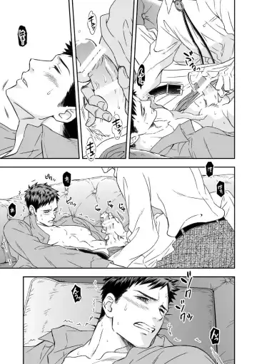 [Unknown] Chika Teien | Underground Garden Fhentai - Page 16