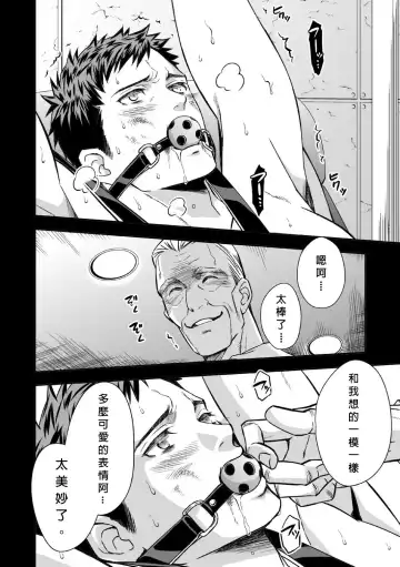 [Unknown] Chika Teien | Underground Garden Fhentai - Page 32