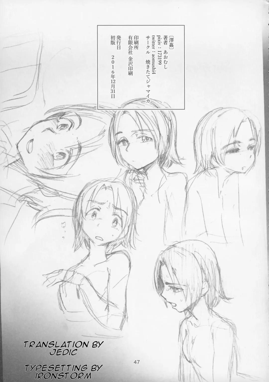 [Aomushi] Sawakan - Futanari Usagi-san no Sawa Azusa Kairaku Choukyou Hon Fhentai - Page 48