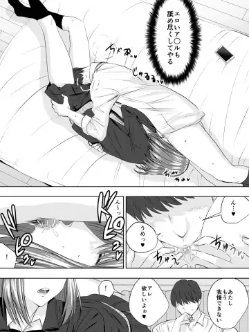 [Sen] Paripi na Seito wa Nioi Fetish Fhentai - Page 19