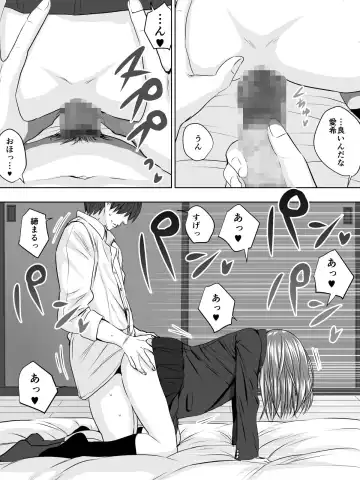 [Sen] Paripi na Seito wa Nioi Fetish Fhentai - Page 21