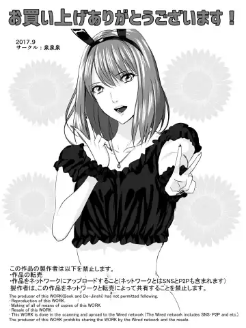 [Sen] Paripi na Seito wa Nioi Fetish Fhentai - Page 28