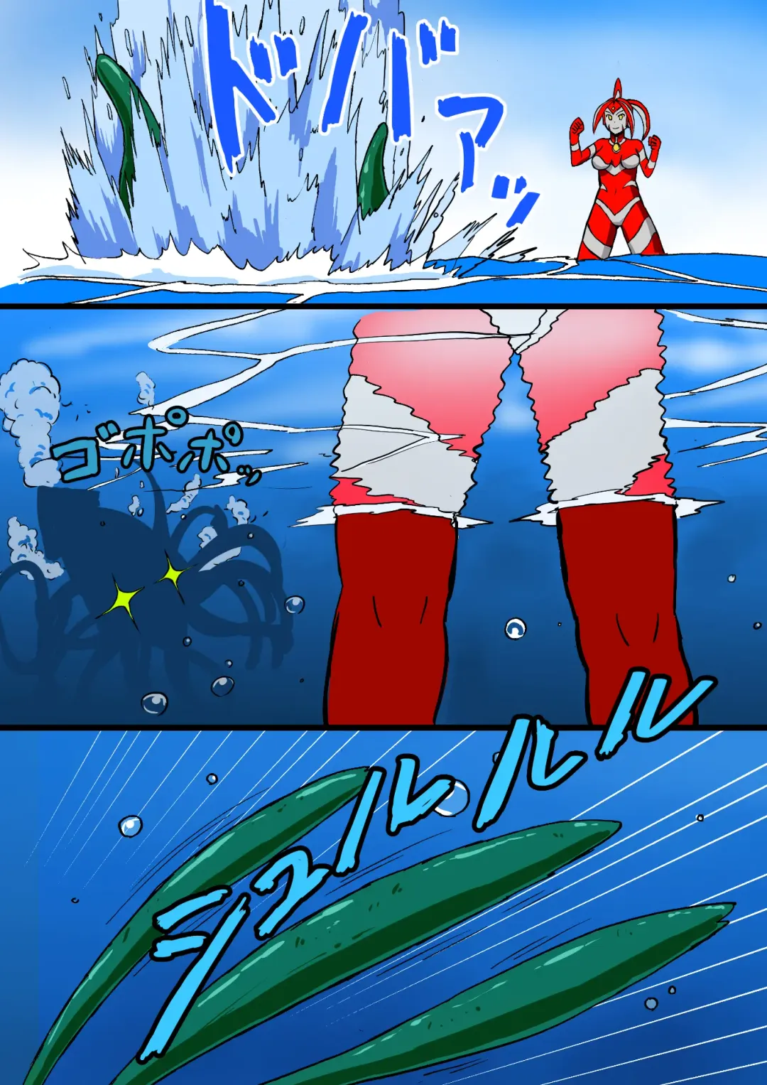 [Asu] Ultimate Rena Ch. 2 Umi da! Shokushu da!? Taikaisen!! Fhentai - Page 19