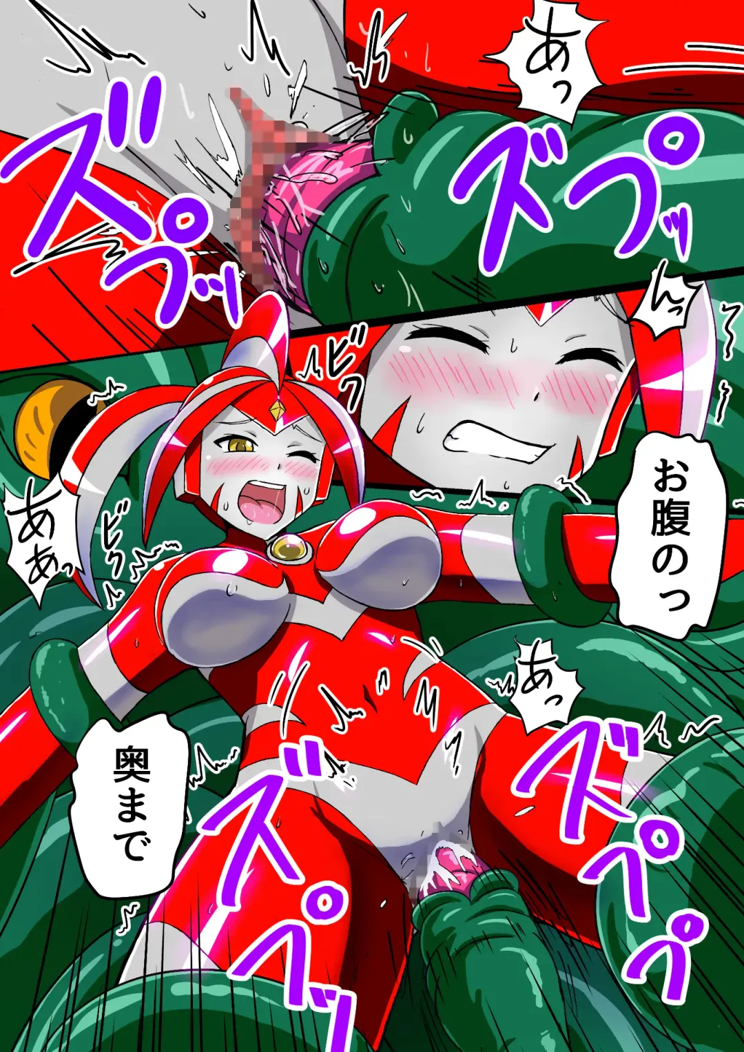 [Asu] Ultimate Rena Ch. 2 Umi da! Shokushu da!? Taikaisen!! Fhentai - Page 29