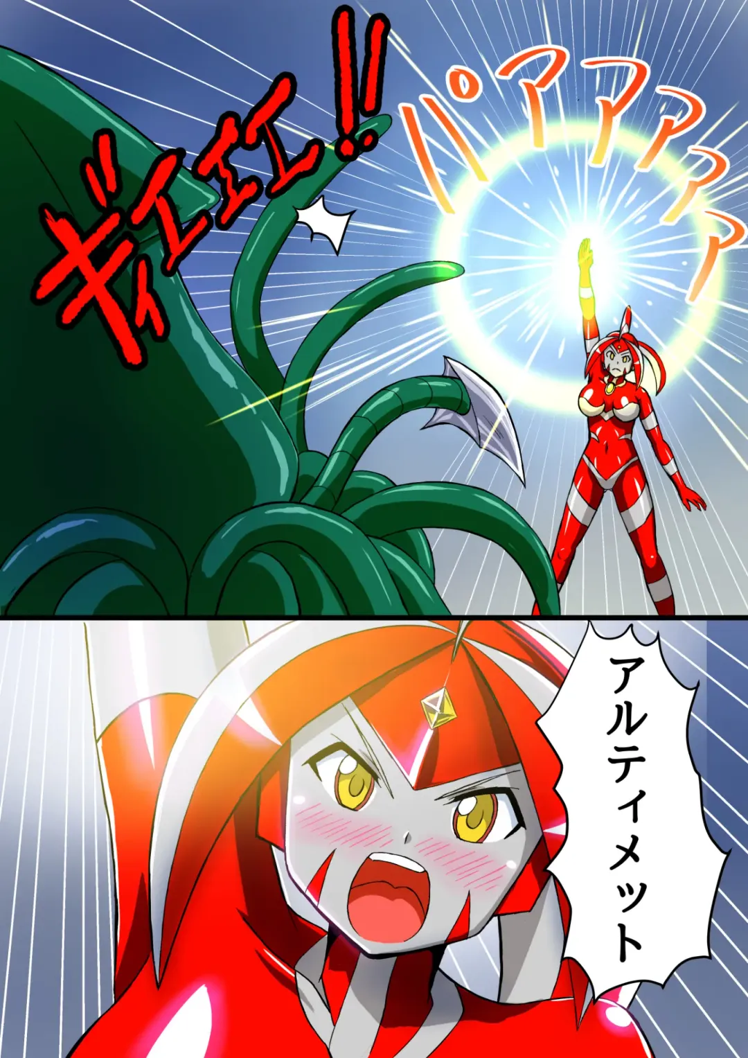 [Asu] Ultimate Rena Ch. 2 Umi da! Shokushu da!? Taikaisen!! Fhentai - Page 37