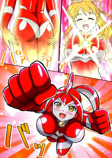 [Asu] Ultimate Rena Ch. 2 Umi da! Shokushu da!? Taikaisen!! Fhentai - Page 14