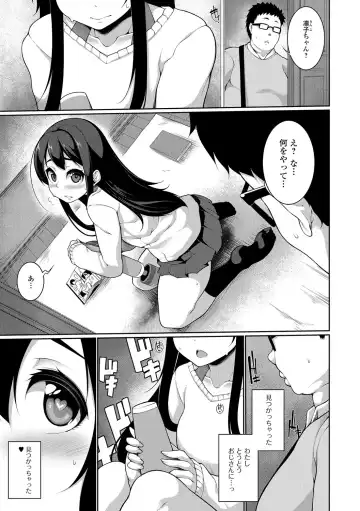 [Sakamata Nerimono] Manga Mitaini Fhentai - Page 7