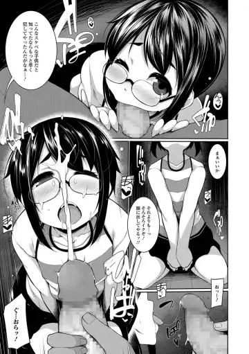 [Sakamata Nerimono] Sexual Fall Fhentai - Page 7
