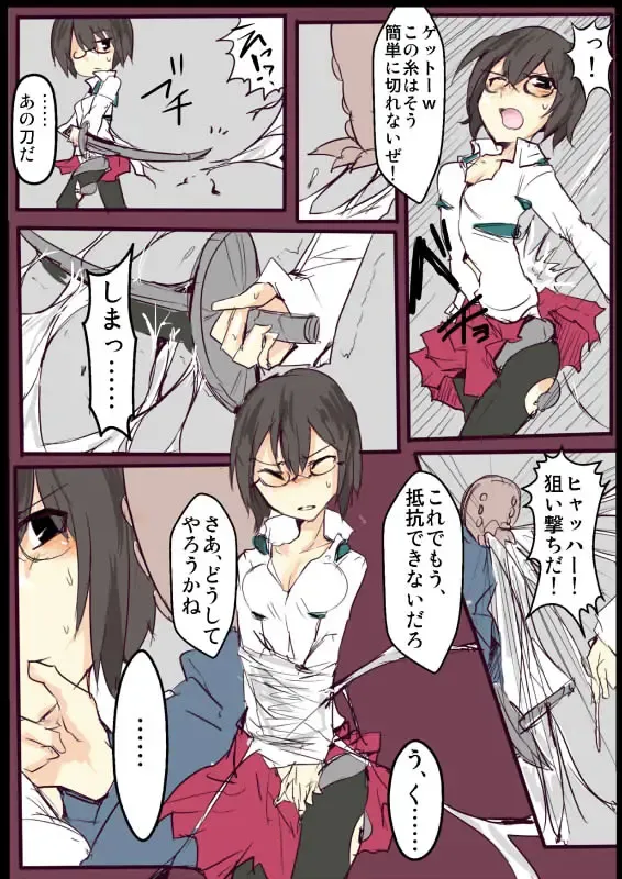 [Mos] MHJK12 Fhentai - Page 5