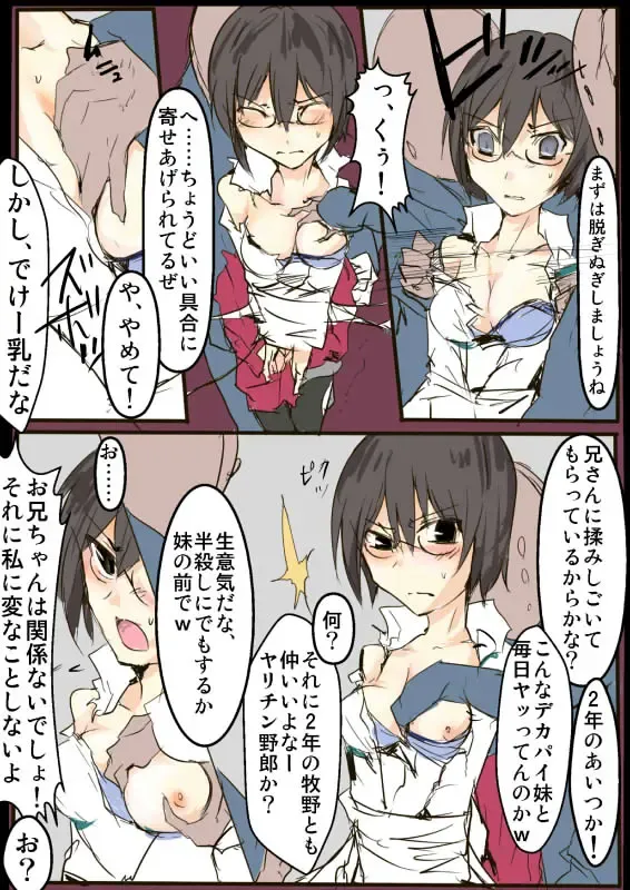 [Mos] MHJK12 Fhentai - Page 6