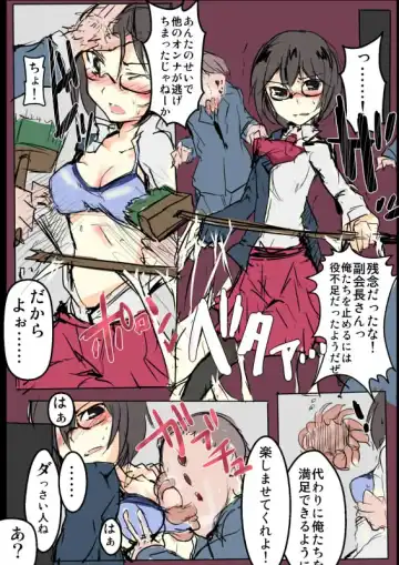 [Mos] MHJK12 Fhentai - Page 2