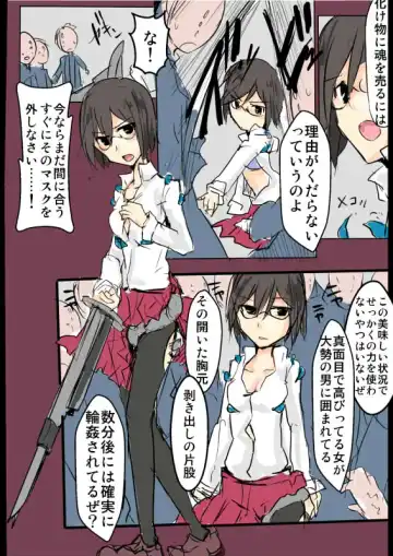 [Mos] MHJK12 Fhentai - Page 3