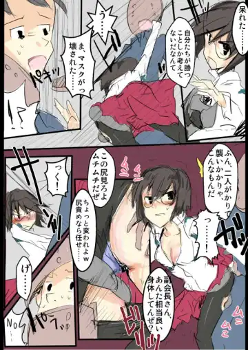 [Mos] MHJK12 Fhentai - Page 4