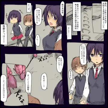 [Mos] MHJK7-8 Fhentai - Page 2