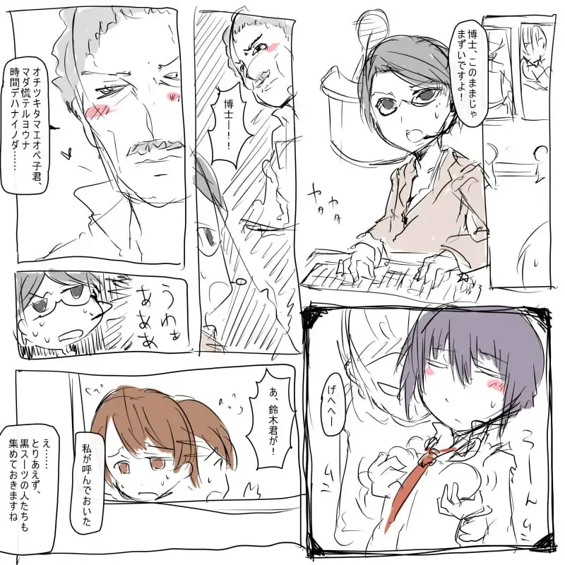 [Mos] MHJK5-6 Fhentai - Page 6