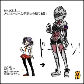 Read [Mos] MHJK1-4 - Fhentai