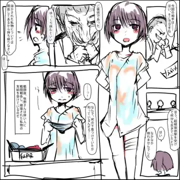 [Mos] MHJK1-4 Fhentai - Page 21