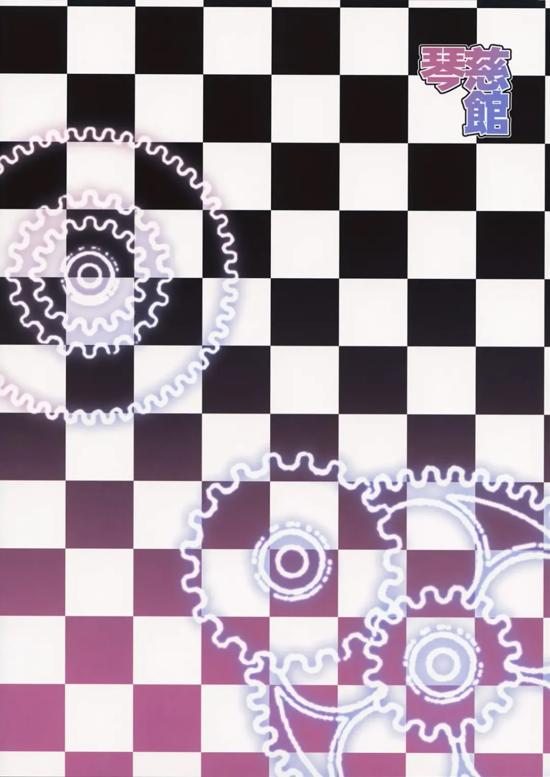 [Cotoji] Lucca no Hikigane Fhentai - Page 18