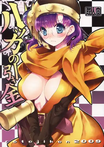 Read [Cotoji] Lucca no Hikigane - Fhentai
