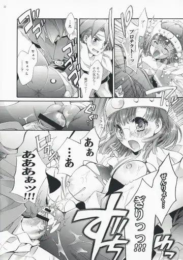 [Cotoji] Lucca no Hikigane Fhentai - Page 11