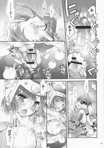 [Cotoji] Lucca no Hikigane Fhentai - Page 12