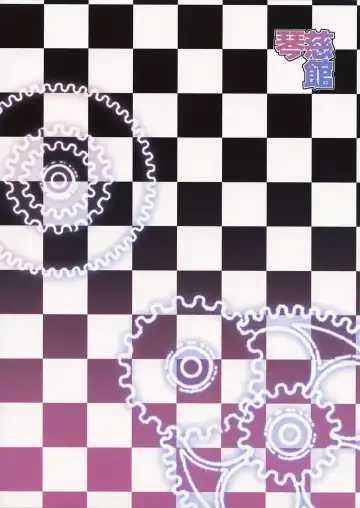 [Cotoji] Lucca no Hikigane Fhentai - Page 18