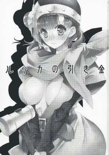 [Cotoji] Lucca no Hikigane Fhentai - Page 2